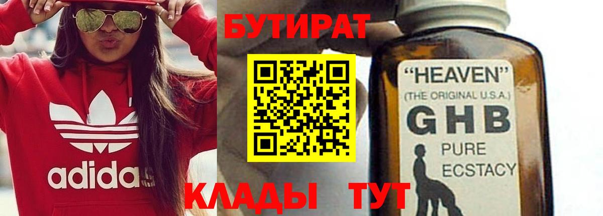 Гашиш Ялта