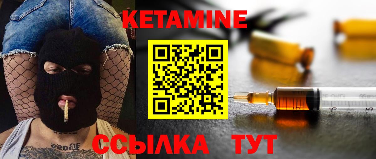   онион  КЕТАМИН VHQ  Вход с VPN  Ялта 