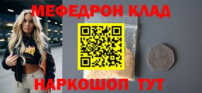 таблы Малоярославец