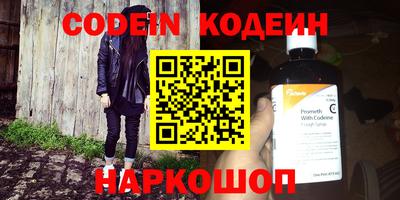 таблы Малоярославец