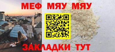 Альфа ПВП Мариинск