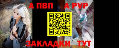 таблы Малоярославец
