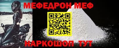 амф Малгобек