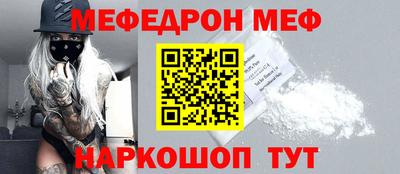 амф Малгобек