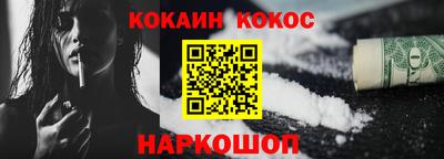 таблы Малоярославец