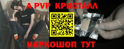 амф Малгобек