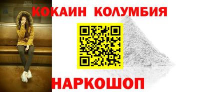 таблы Малоярославец