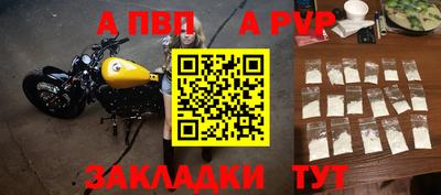 Альфа ПВП Мариинск