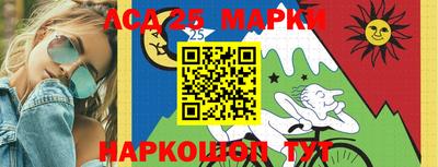 амф Малгобек