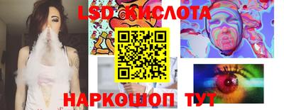 амф Малгобек