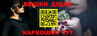 амф Малгобек