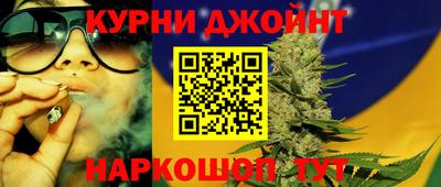 амф Малгобек
