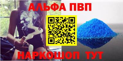 таблы Малоярославец