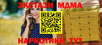 амф Малгобек