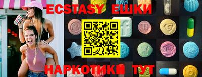 таблы Малоярославец