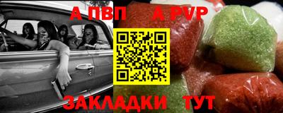 амф Малгобек
