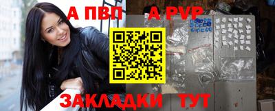 таблы Малоярославец