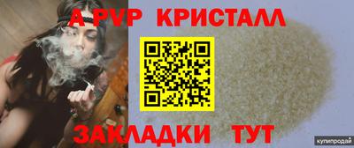 Альфа ПВП Мариинск