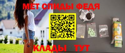 амф Малгобек