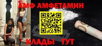 Альфа ПВП Мариинск