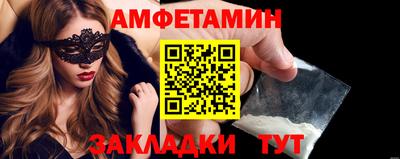 Альфа ПВП Мариинск
