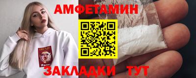 таблы Малоярославец