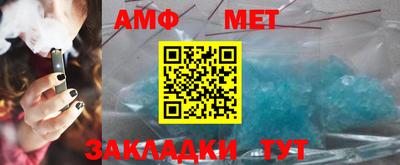 Альфа ПВП Мариинск