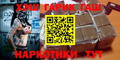 Альфа ПВП Мариинск