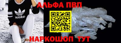 амф Малгобек