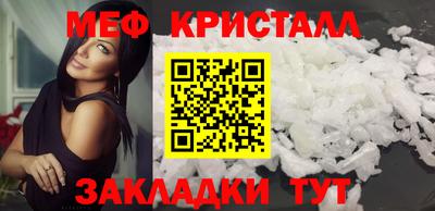 Альфа ПВП Мариинск