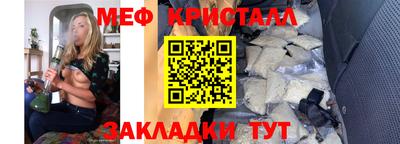 Альфа ПВП Мариинск