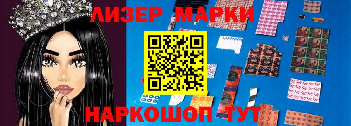 Ялта  Лсд 25 экстази  Вход с VPN  Лсд 25 экстази кислота  LSD-25 экстази ecstasy 