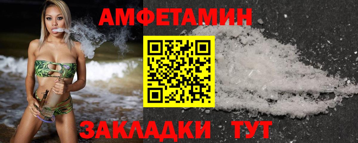 Ялта  МЕТАМФЕТАМИН витя  МЕТАМФЕТАМИН витя  Вход с VPN 