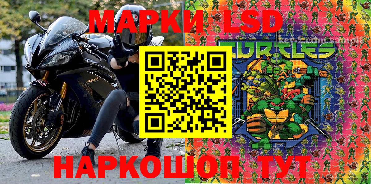 Марки N-bome 1,5мг  Вход с VPN  Ялта 