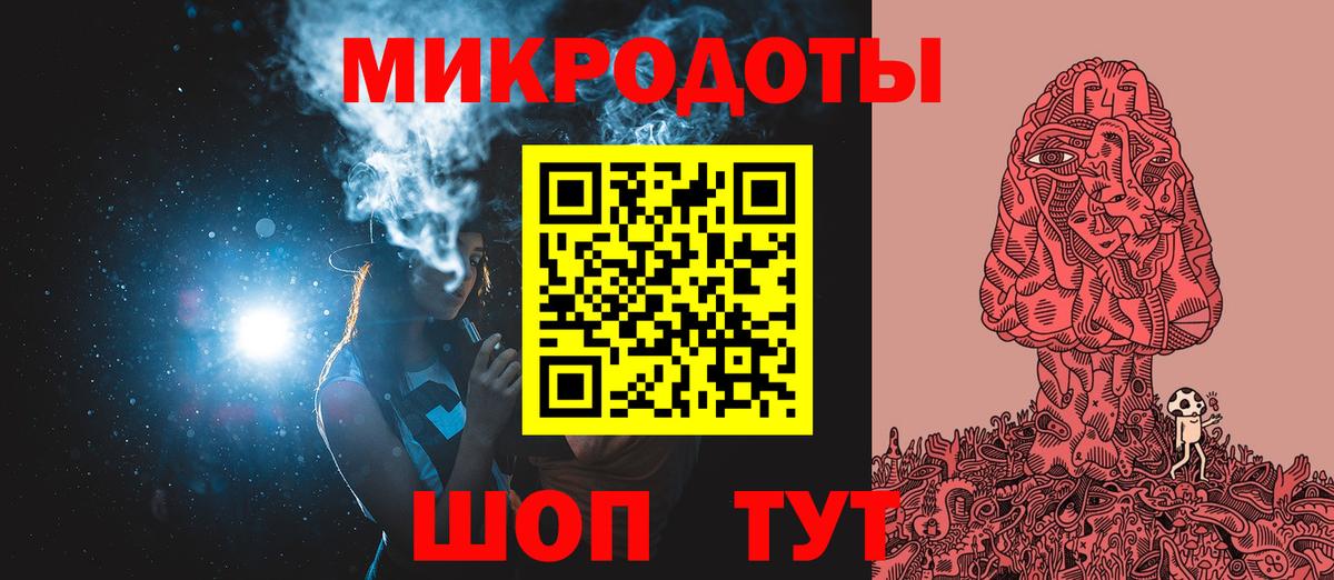 Псилоцибиновые грибы мицелий  Галлюциногенные грибы Psilocybe  Ялта  Вход с VPN 