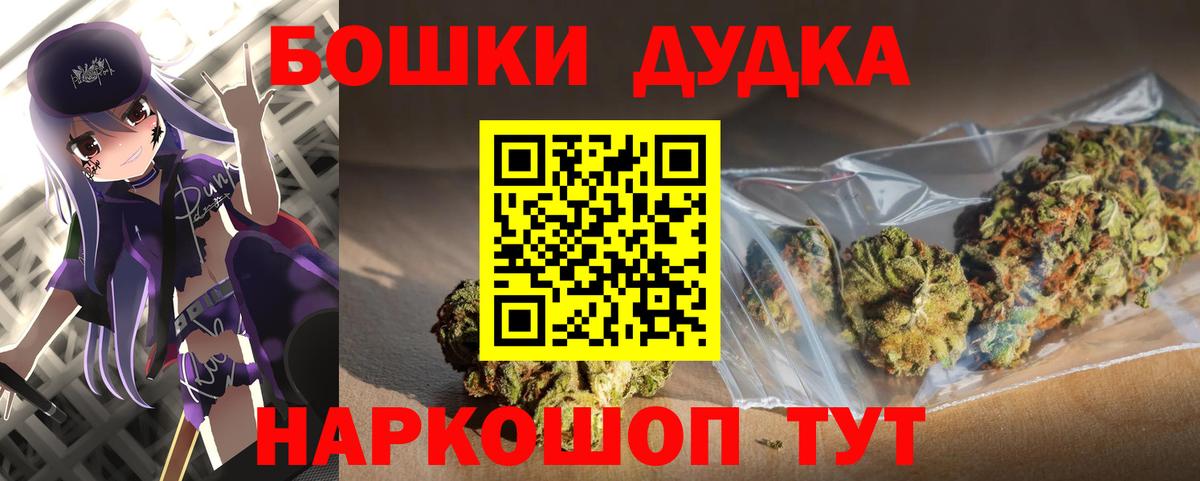 Каннабис конопля  МАРИХУАНА планчик  Вход с VPN  Каннабис MAZAR  Ялта 